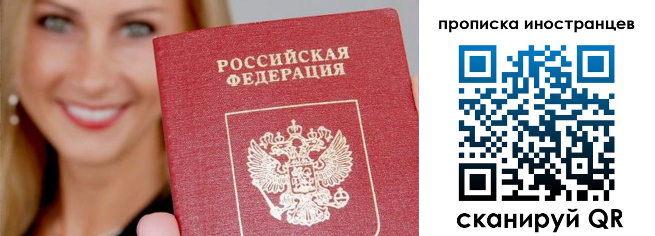 прописка в квартире в Цивильске