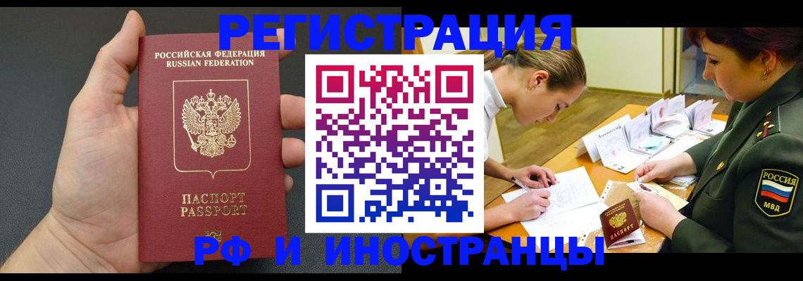 найти адрес прописки в Цивильске